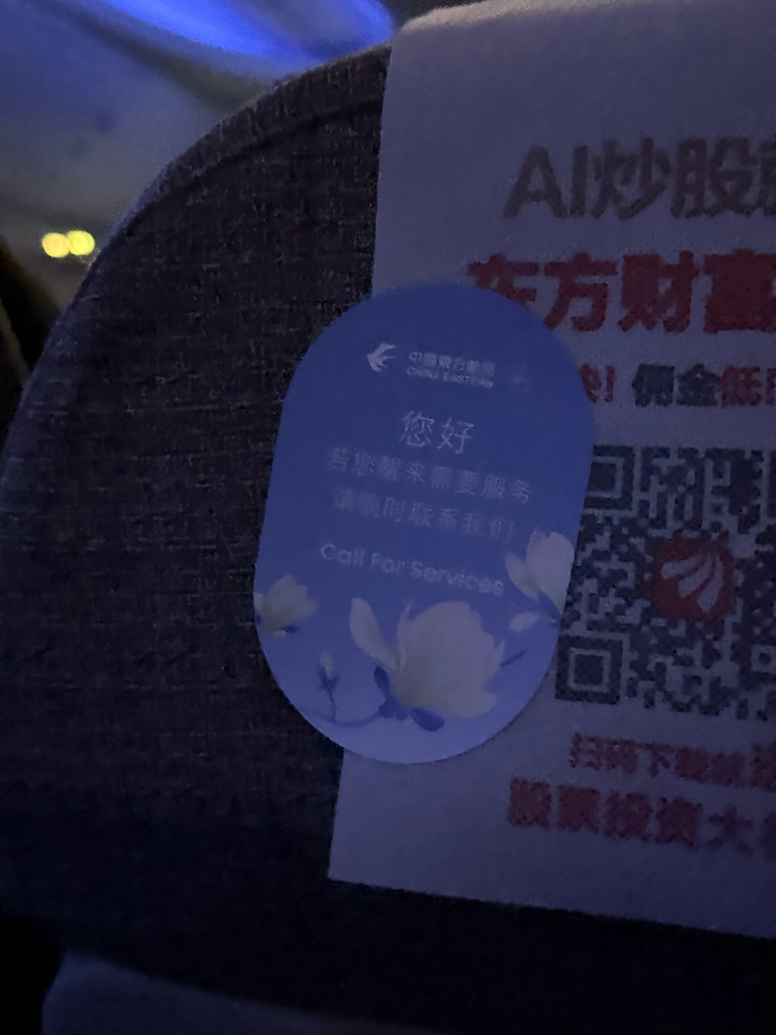 余景天Tony[超话] 尼听我说：从成都玩到荆门 十天的旅游 终于要回家咯（从上