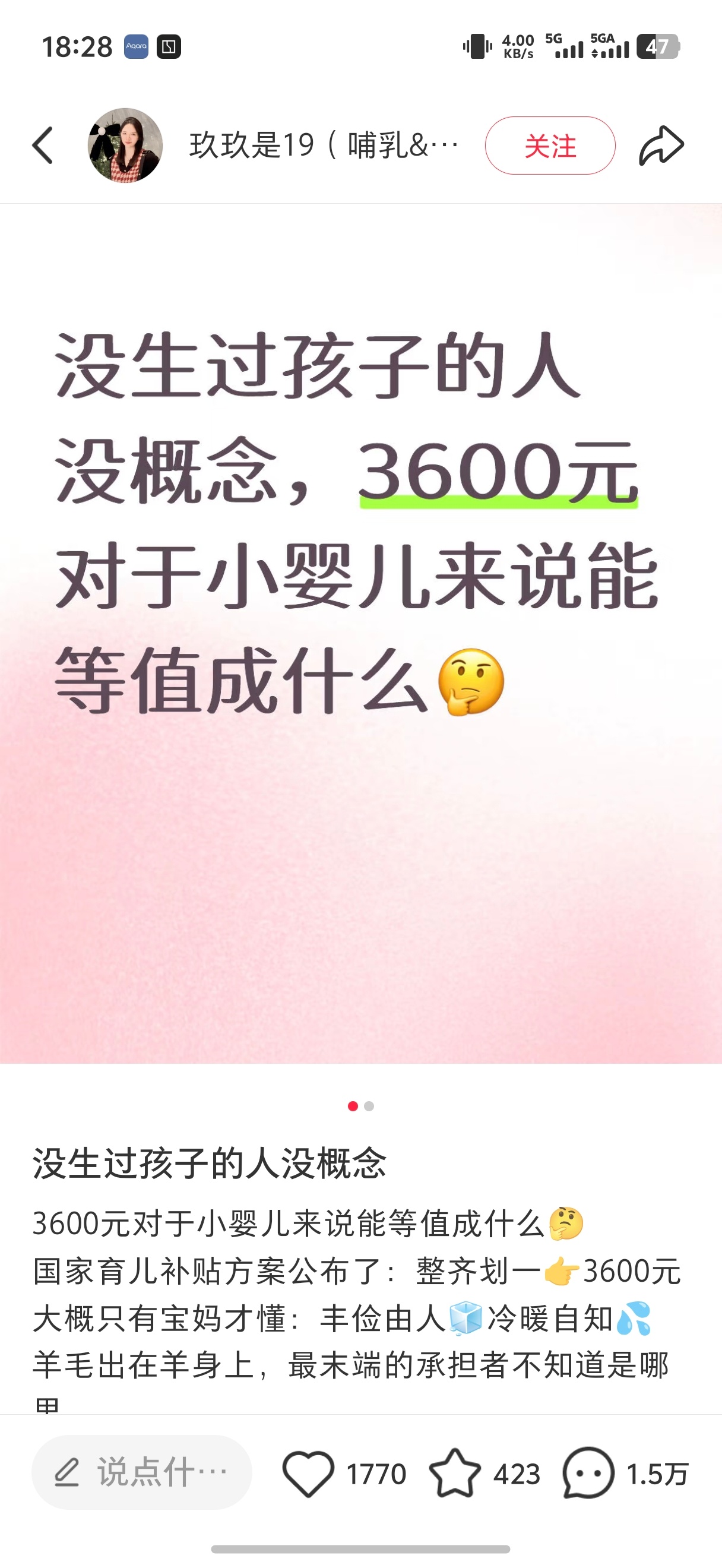 不愧是那个平台[流鼻血] ​​​