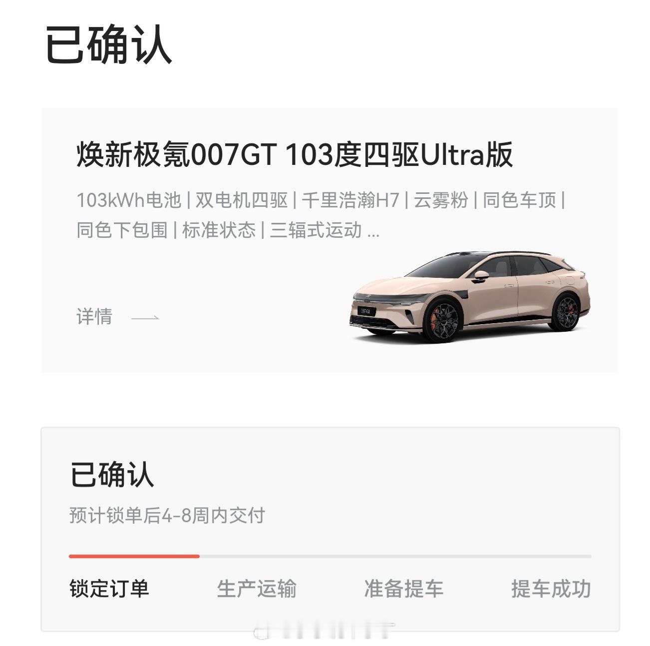 订了一台开着爽的车我的第一台旅行车/猎装车；0-100 2.85秒（静止起步实测