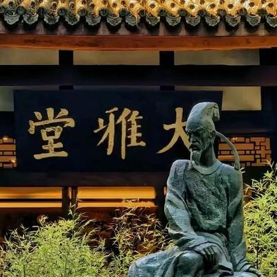 杜甫到底穷不穷？史学界考证，成都草堂是他靠刷脸“化缘”盖起来的，包含竹林一顷（约