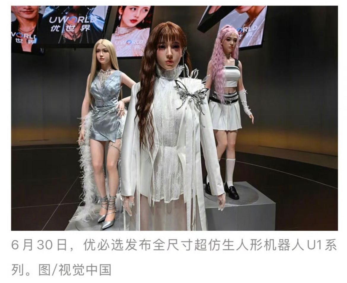 99万机器人伴侣续航撑不过一晚近百万定价堆砌仿生外形与情绪算法，却连整夜陪伴最基