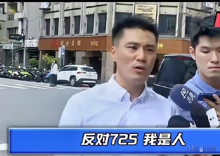 就在7.25日晚凯道反毒油集会来临之际，丁瑀到国民党总部外，向媒体喊话:求放过民