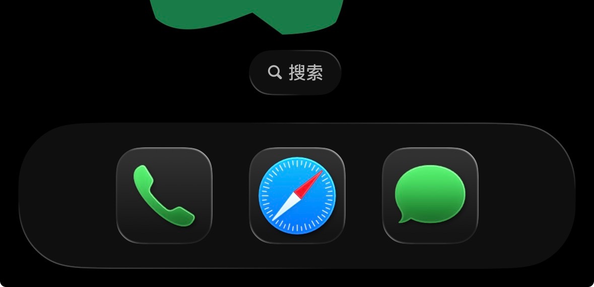 iOS26 beta2的dock栏不居中原来还真是bug啊，beta3又可以居中