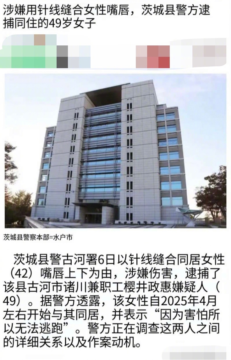 太吓人了，一名49岁日本女子和一名42岁日本女子同居，49岁日本女子竟然把42岁