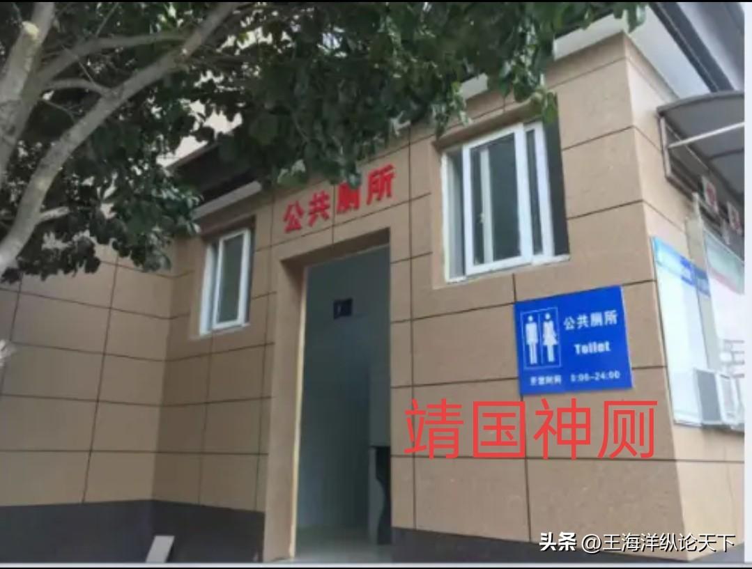#外交部直接把靖国神社称作战犯神社#像小日本这种不仁不义不忠不孝的垃圾国家，必须