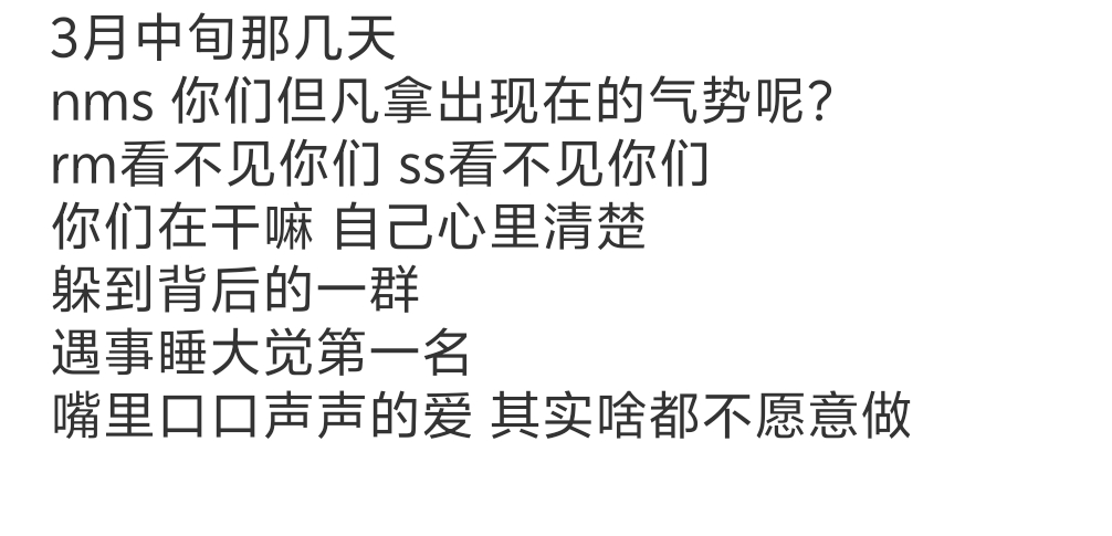 分享图片 