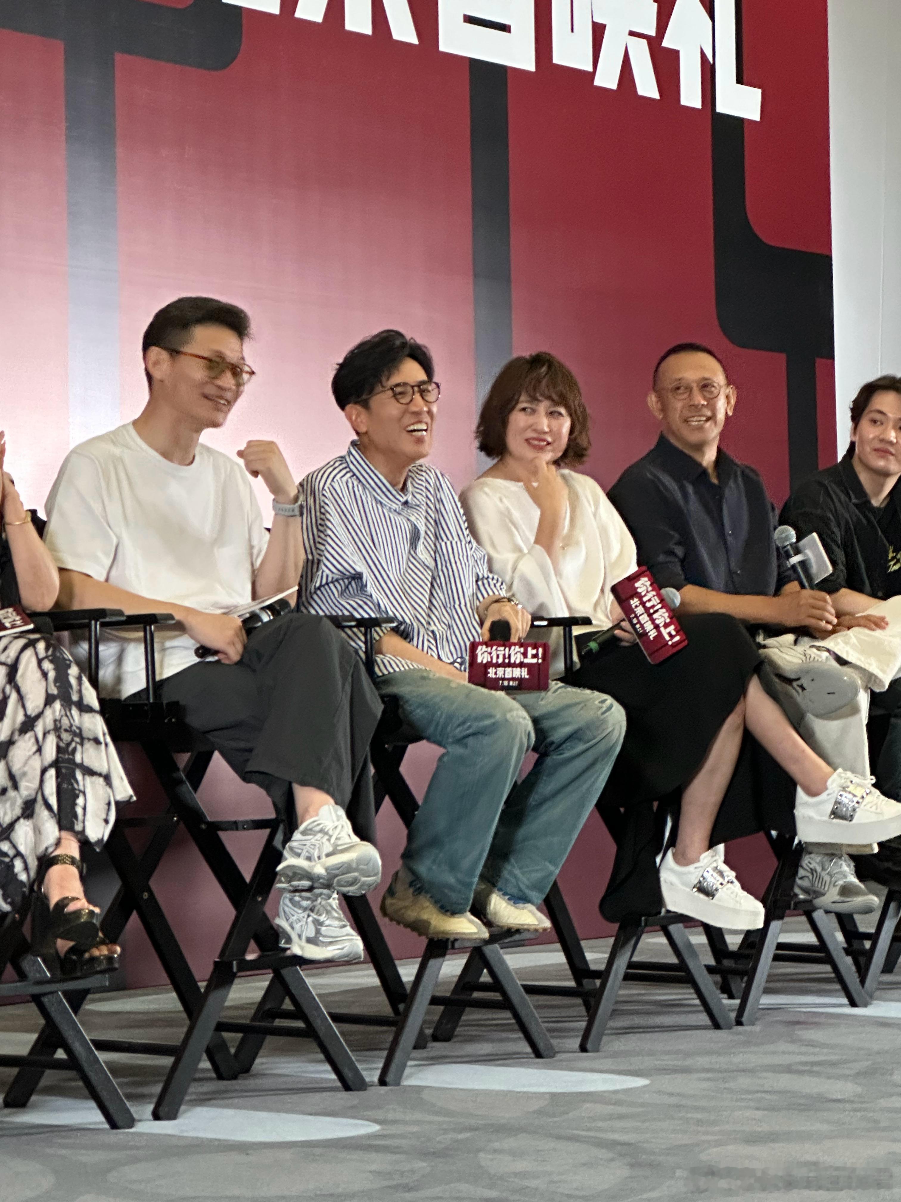 于和伟被姜文哄成胚胎了《你行！你上！》首映会现场的氛围太好了，尤其是听到大家分享