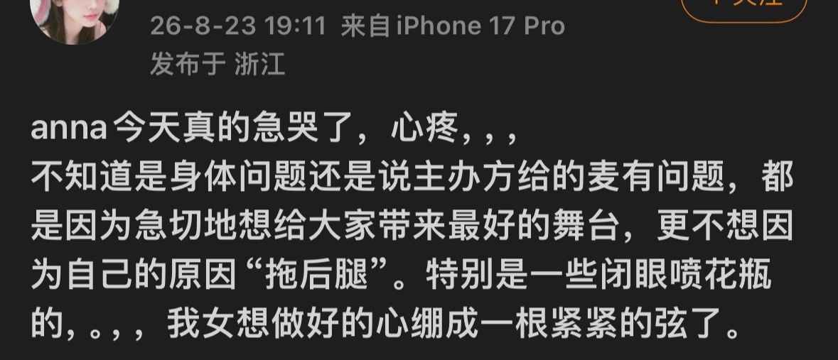 我好难受宝贝啊……tima你个草台班子 