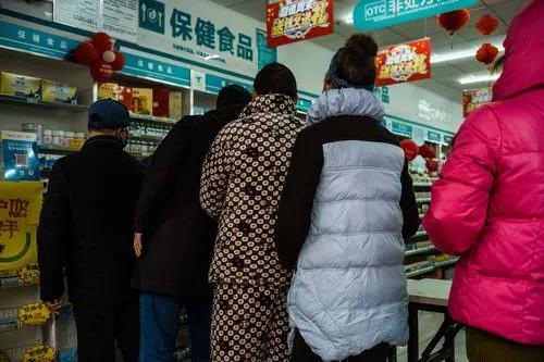在药店买枣的大妈们注意了，千万莫让贪欲冲昏了头，违法犯罪不值得！
每临年底，医保