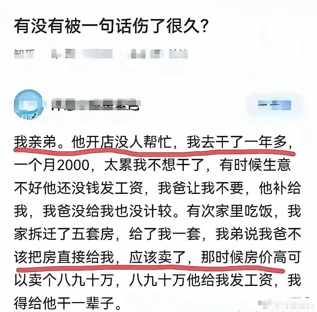 伏地魔看后要哭了做个独立的人吧