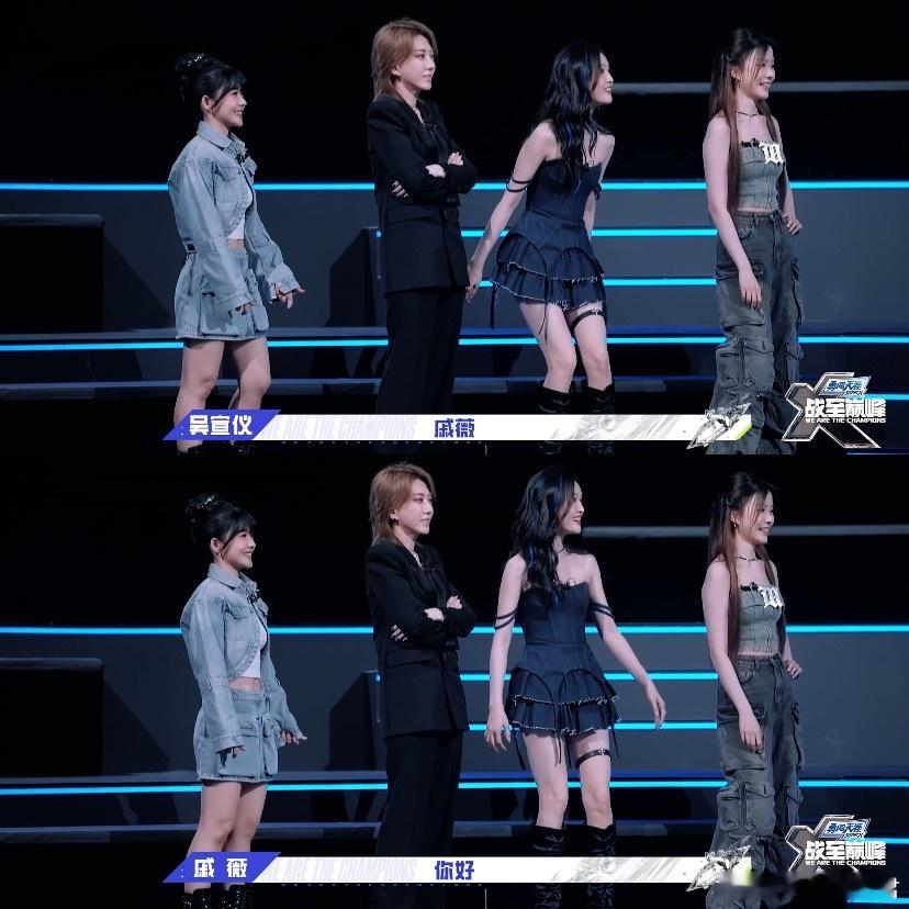 #吴宣仪对戚薇贴脸开大# 在#战至巅峰#直接当着的面玩bangbang梗，这贴脸