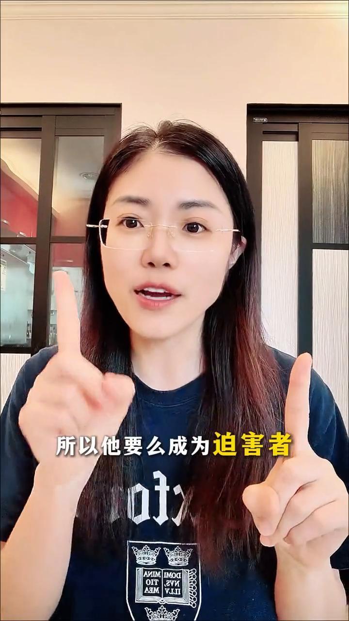 自恋性人格特质的人，他觉得这个世界上只存在两种人，一种人叫做受害者，一种人叫做被