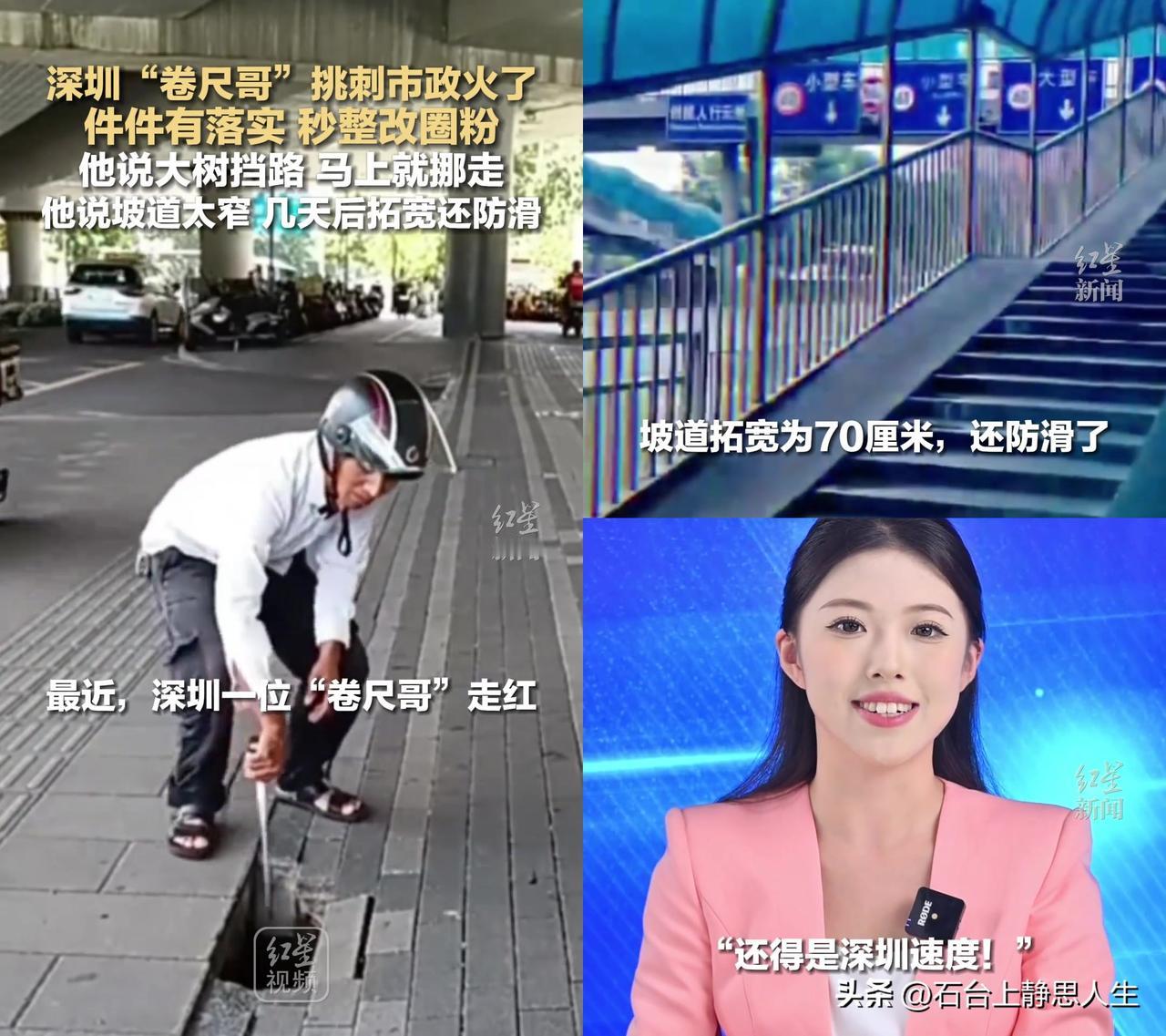 深圳市政上班第一件事，居然是翻抖音？

并非摸鱼，他们是在看卷尺哥今天又挑了