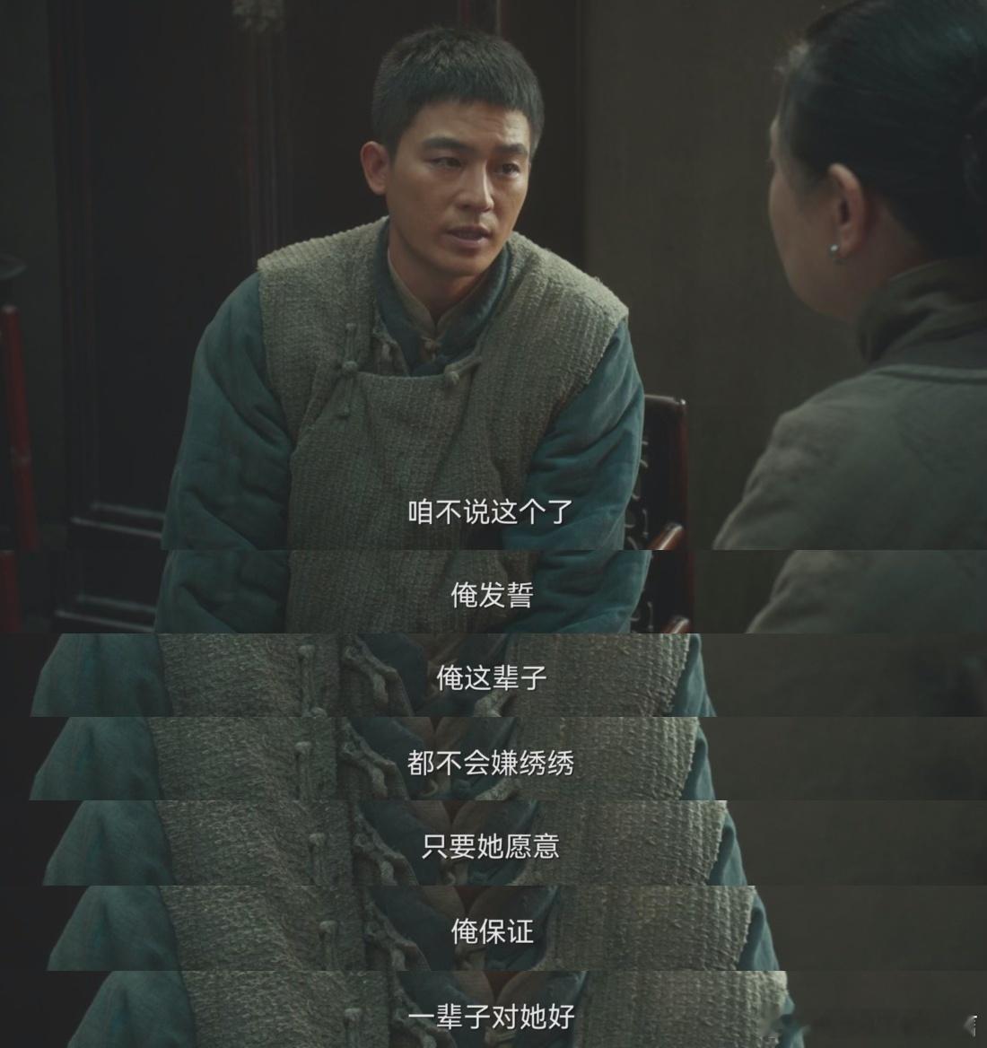 生万物娘好好一窝 宁郭氏的言传身教太赞！绣绣苏苏勇敢懂事全靠她，这才是 “娘好好