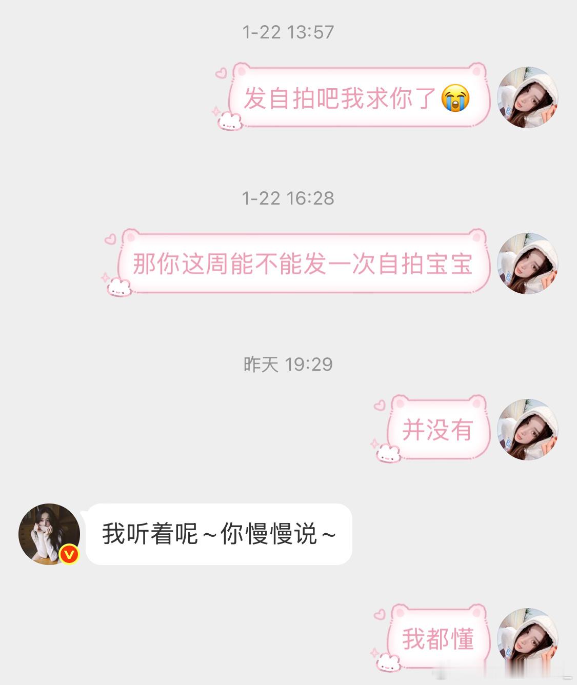 娜扎娜扎玉茗茶骨姐姐你就是看到了对吧！😋管他是不是巧合！管他是不是自拍！