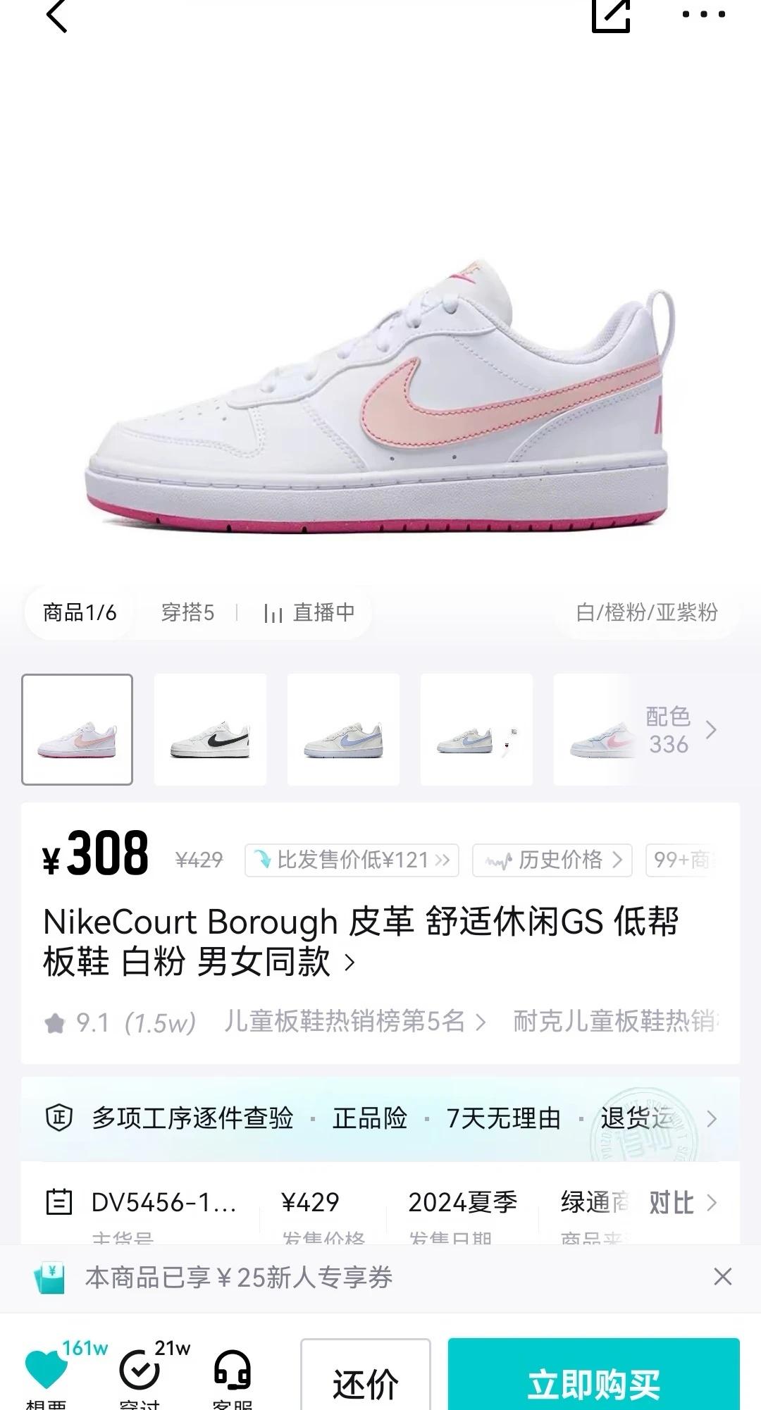 这几双怎么样
帮忙选一下 鞋子选择时刻 蕞百搭的鞋 鞋子合集 漂亮的鞋子 得物