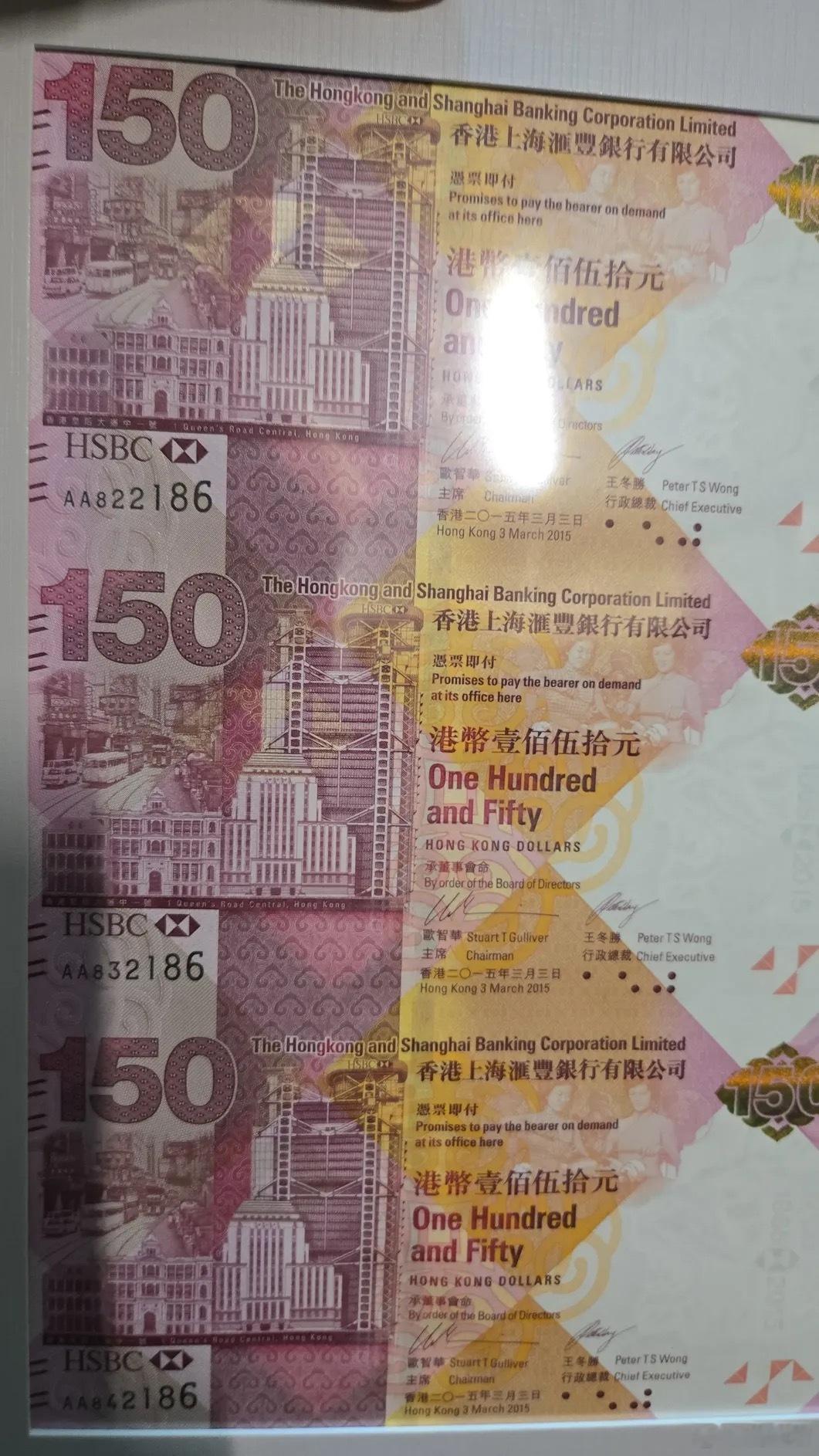 面值150元的港币？你觉得是真钞还是假钞？港闻香港见闻 ............