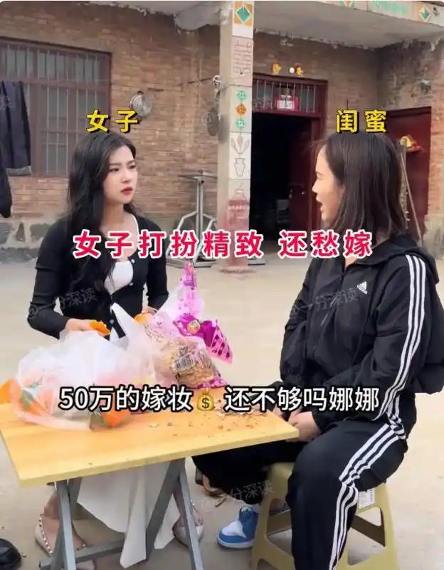 农家小院摆着一张简易木桌，桌上堆着瓜子水果，两个姑娘坐在一起聊天，一眼就能看出鲜