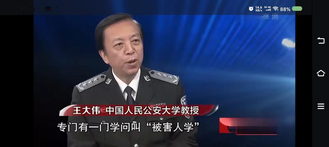 一件案子的多个教训——
网上视频：某地发生多起盗窃案。现金，生活用品，化妆品，食