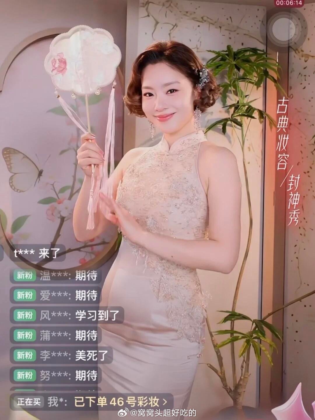 金鹤龙把王菊化成刘亦菲了真的想知道怎么获得金老师的手，寄一双过来