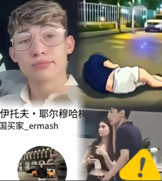 “在我们的地盘上，欺负我们的同胞？”徐州，一个哈萨克斯坦留学生在奶茶店门前插队，