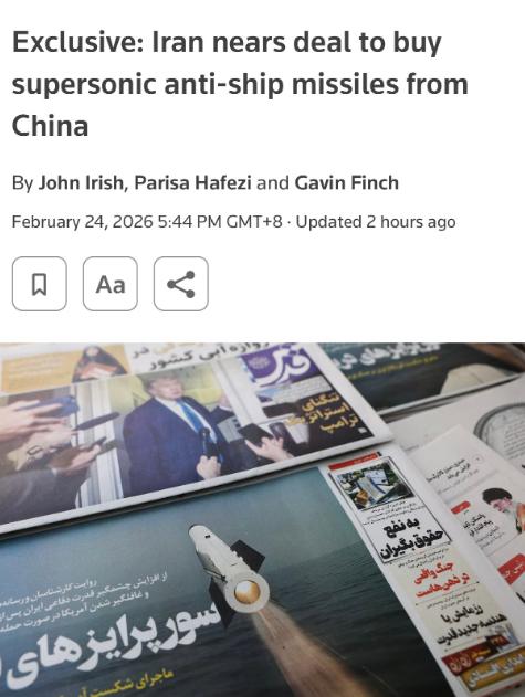 伊朗”接近购买中国超导协议”，有武器专家表示，部署这种导弹将大大增强伊朗的打击能