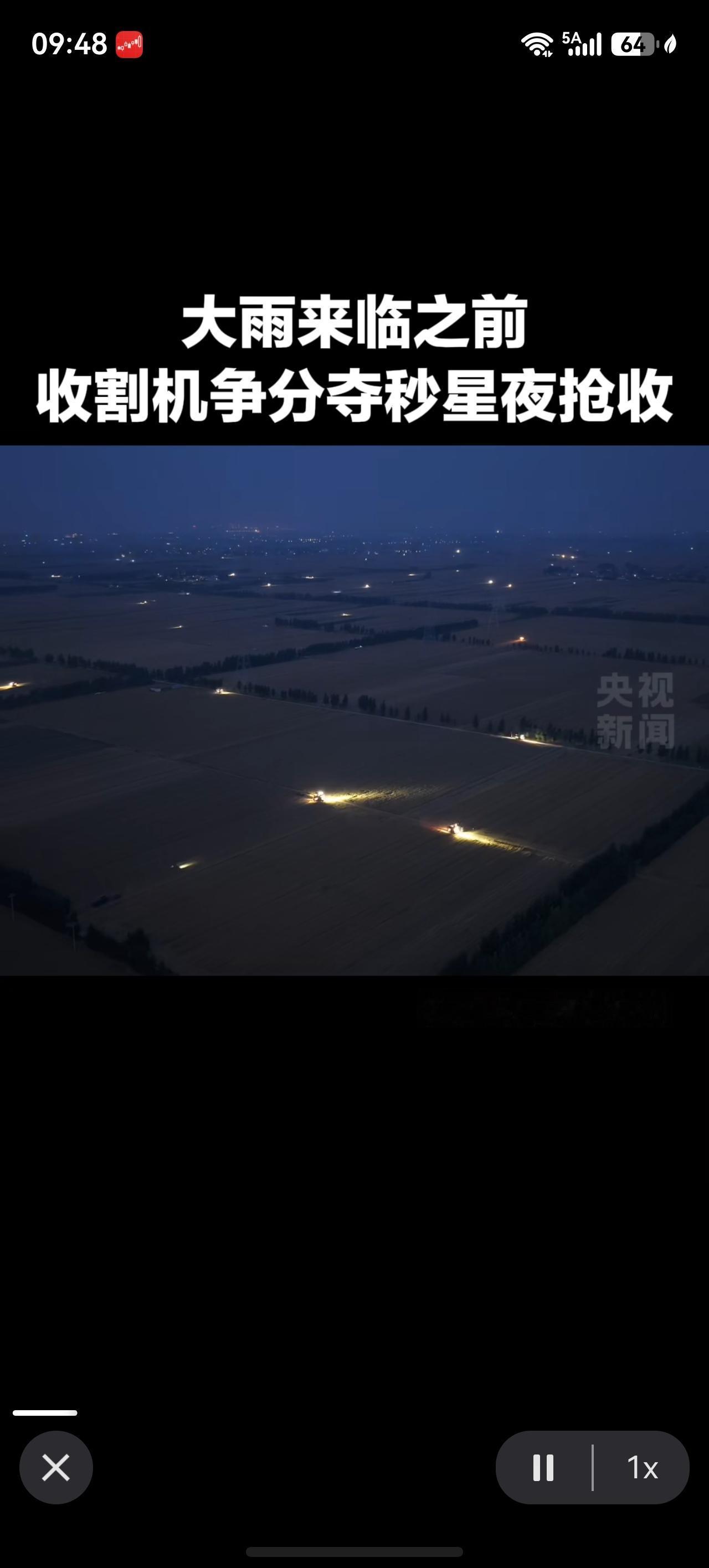 这种朴实的壮观景象只能在农村看到。
近日河北定州，大雨来临之前，收割机星夜抢收…
