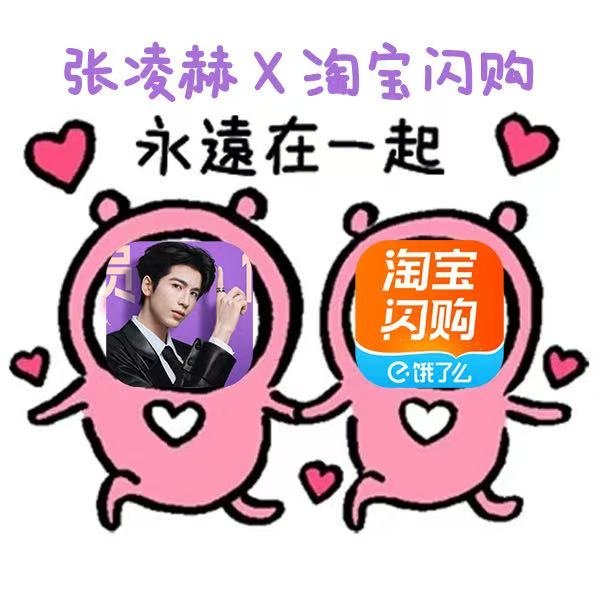 配送券加上大额优惠券，还能抽取精美明星周边太良心！7.15-7.31上淘宝闪购输