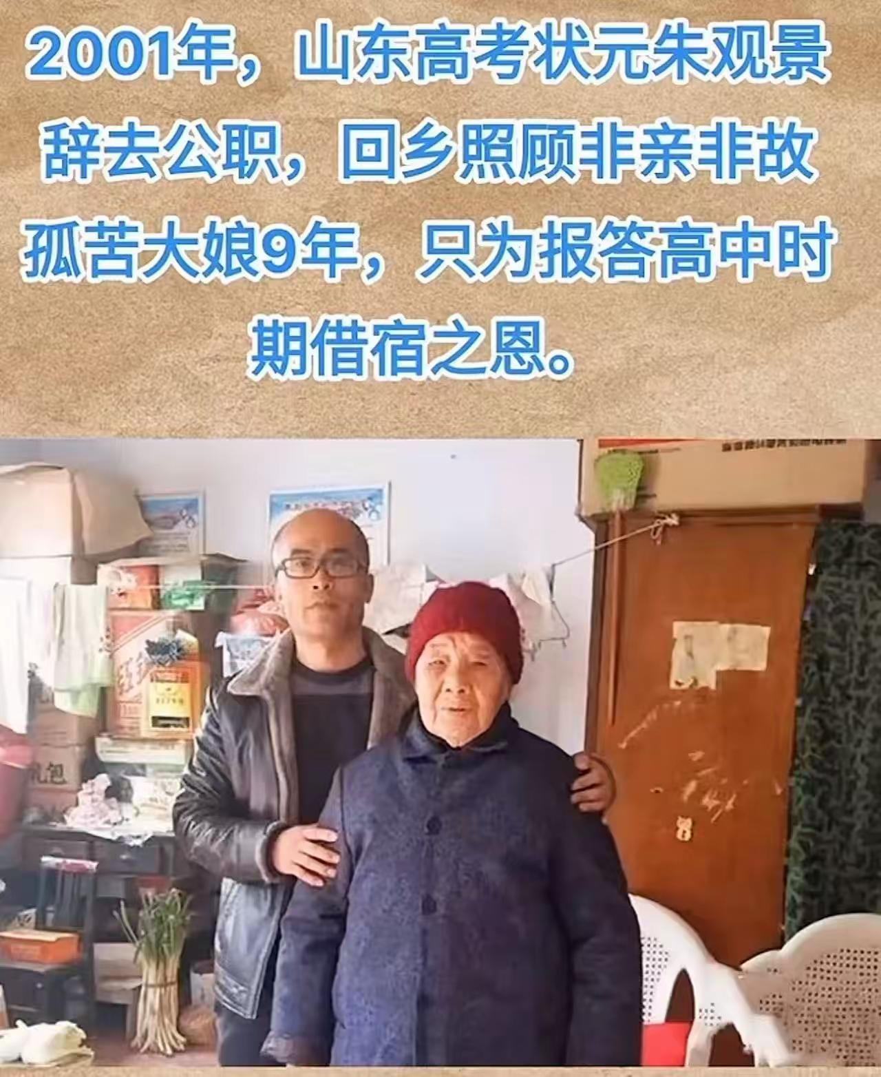 这世间最珍贵的，从来不是钱，而是人心换人心

1995年的山东，寒风像刀子一样割