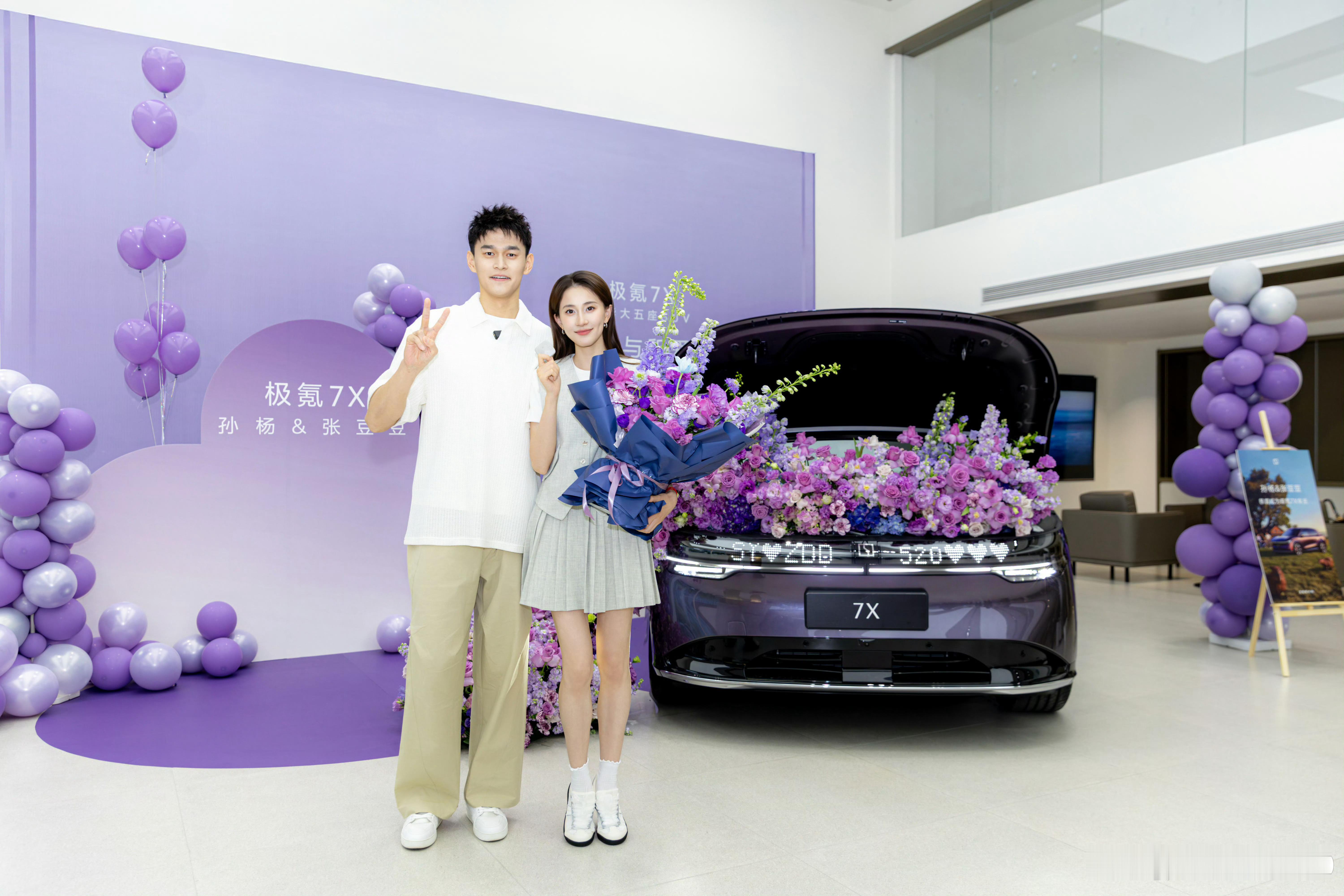 孙杨被曝520给张豆豆送车  在竞技体育的赛场上，孙杨曾以“王者归来”的姿态书写