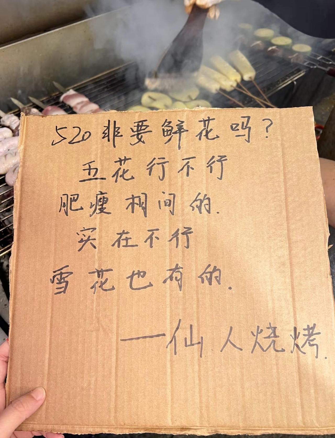 你就放心吃。广州美食 广州烧烤 本地人爱吃的店 烧烤摊