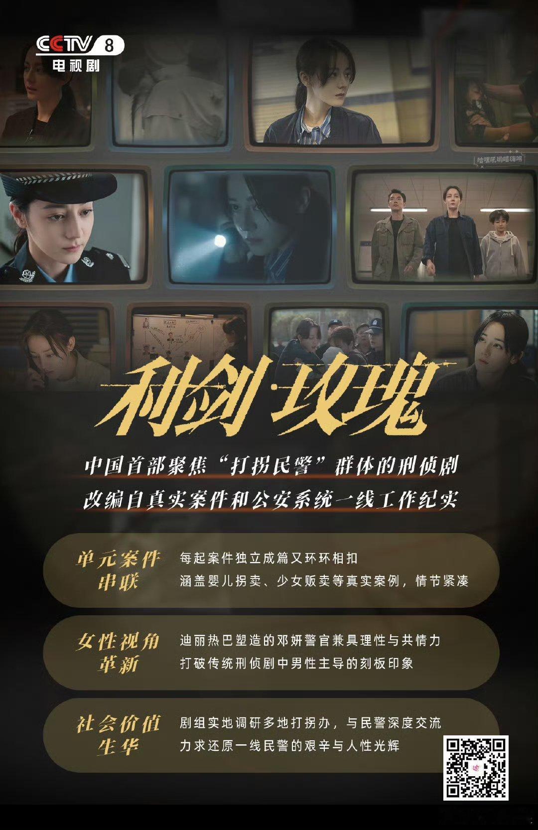 这剧感觉拍摄得有……两年多了吧？[思考]比较意外我以为粉丝会相对“放养”这剧，对