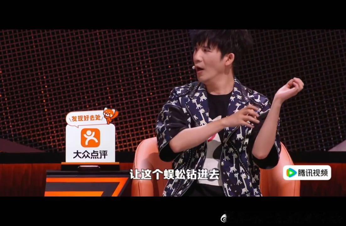 周深说男子汉不能怕但可以晕脱口秀和ta的朋友们 大张伟说自己去针灸结果遇到蜈蚣疗