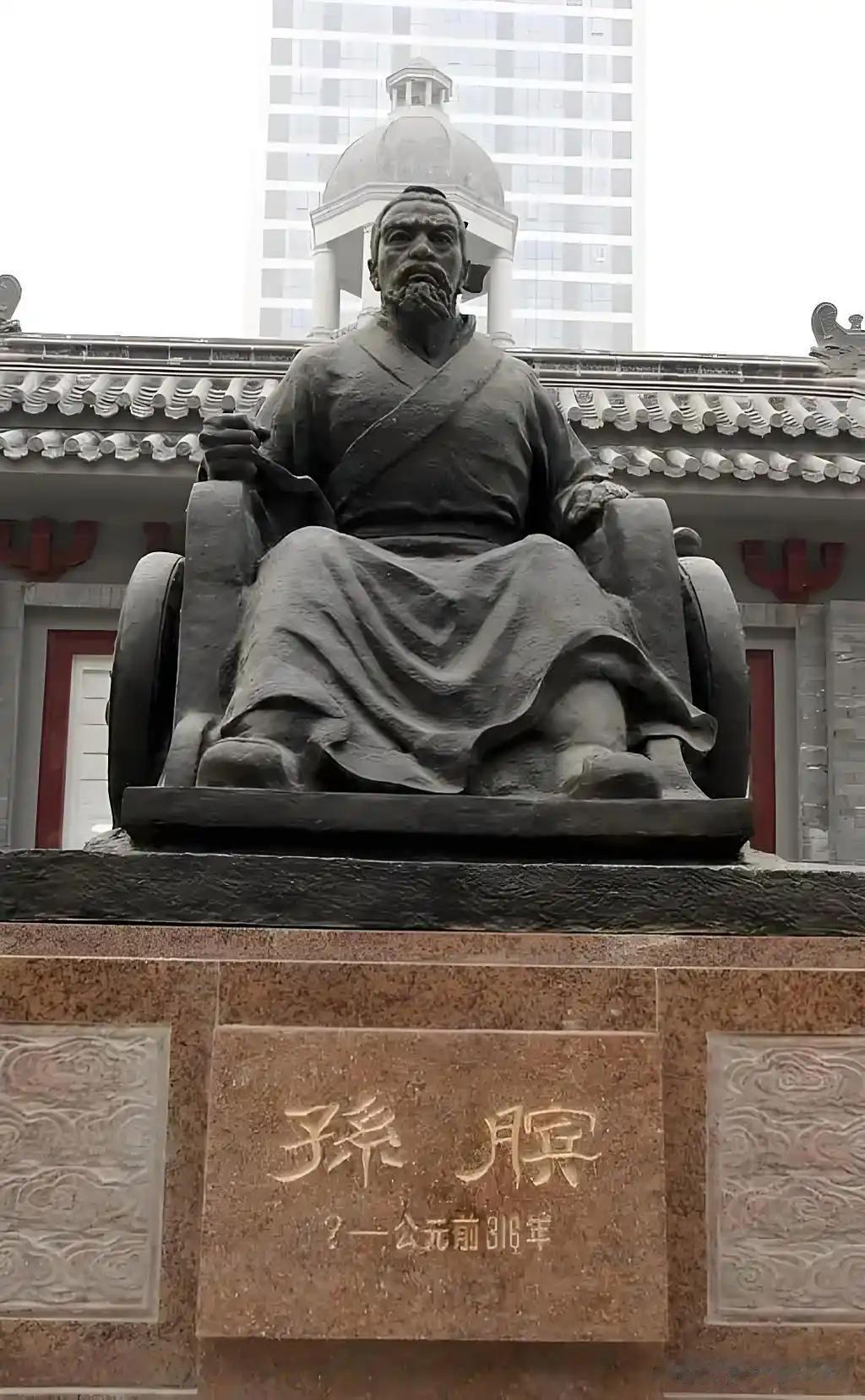孙膑、吴起都是菏泽人，为什么菏泽不宣传？

山东这块地方，出了两个战神级的军事家