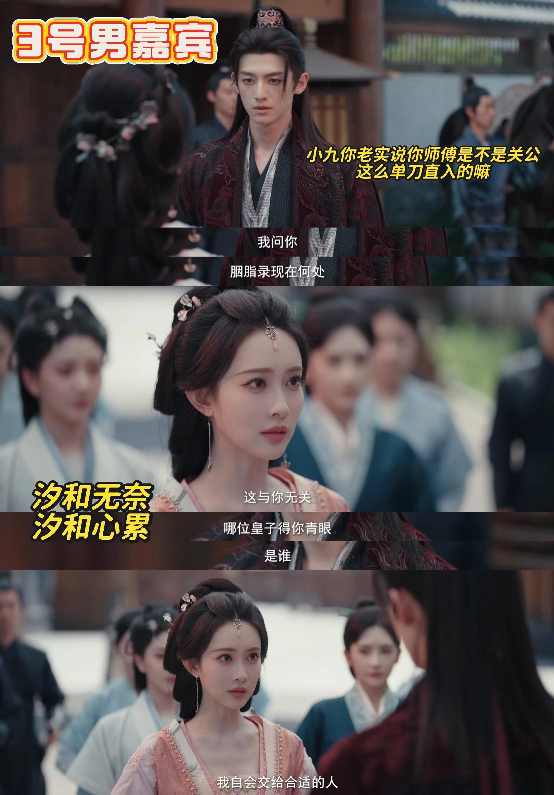 爽女视角打开古代非诚勿扰本来以为是个温婉小白花，结果一开口全场灯都灭了一半，这姐