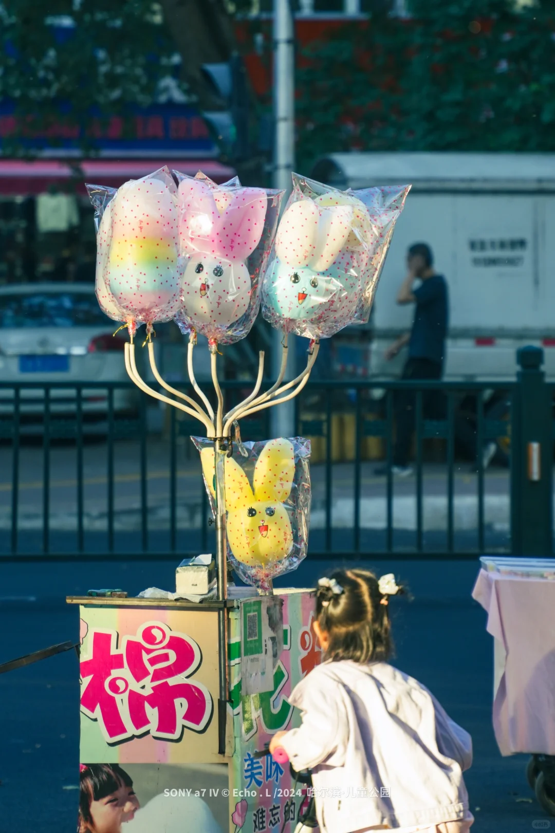 哈尔滨·儿童公园