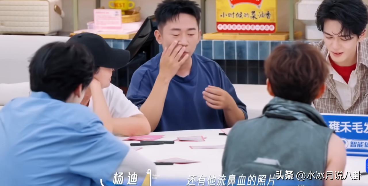 杨迪说：“如果我有朋友欠钱不还，我就会一直跟人讲，讲到有人都认识他了，所以都作为