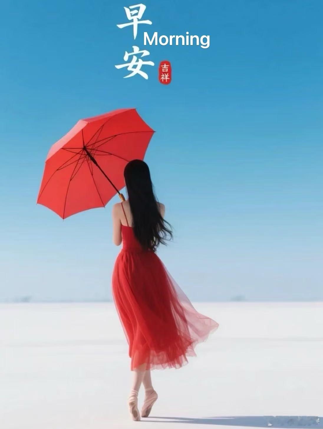 宽窄思语 在这极简的天地间，心无挂碍，方能步履轻盈。一袭红衣是心中的热烈，却不为
