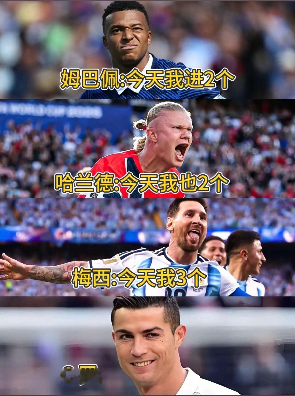 勇敢罗哥：看我今天帽子戏法！今天的葡萄牙值得相信！今天大格局！力压姆巴佩，拳击哈