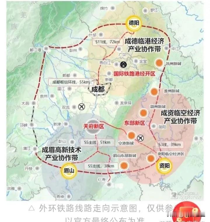 彭州北站（民间俗称，成都外环铁路）
 
⚠️ 重要前置：“彭州北站”这个站名，目