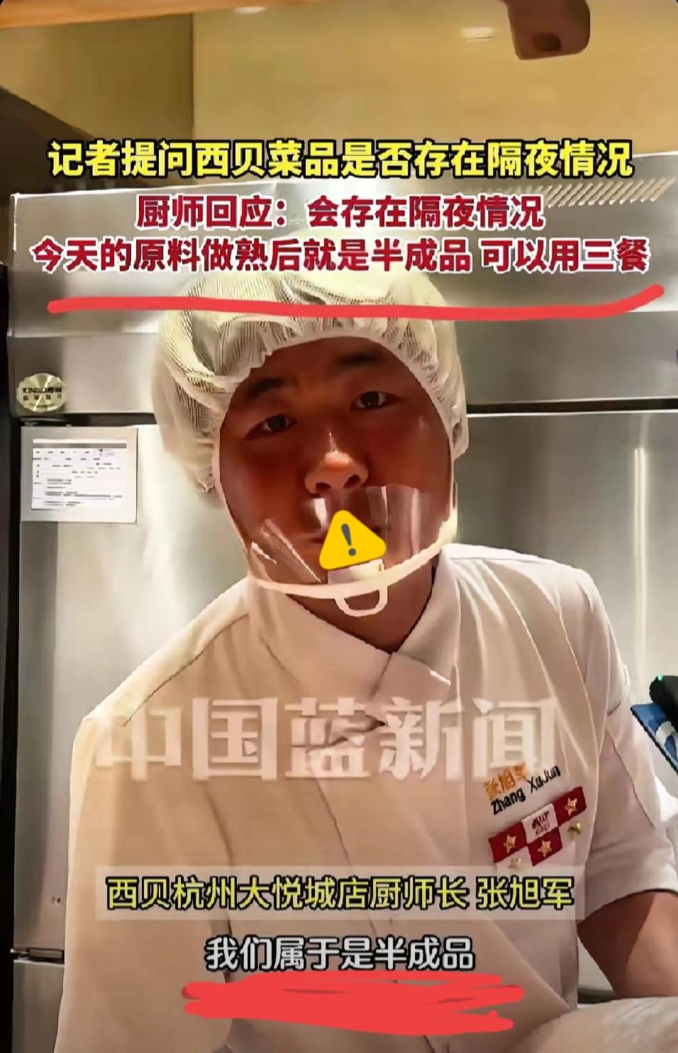 谁能想到啊！西贝这波操作真是把“聪明”用错了地方，表面上跟老罗掰头得硬气，实际上