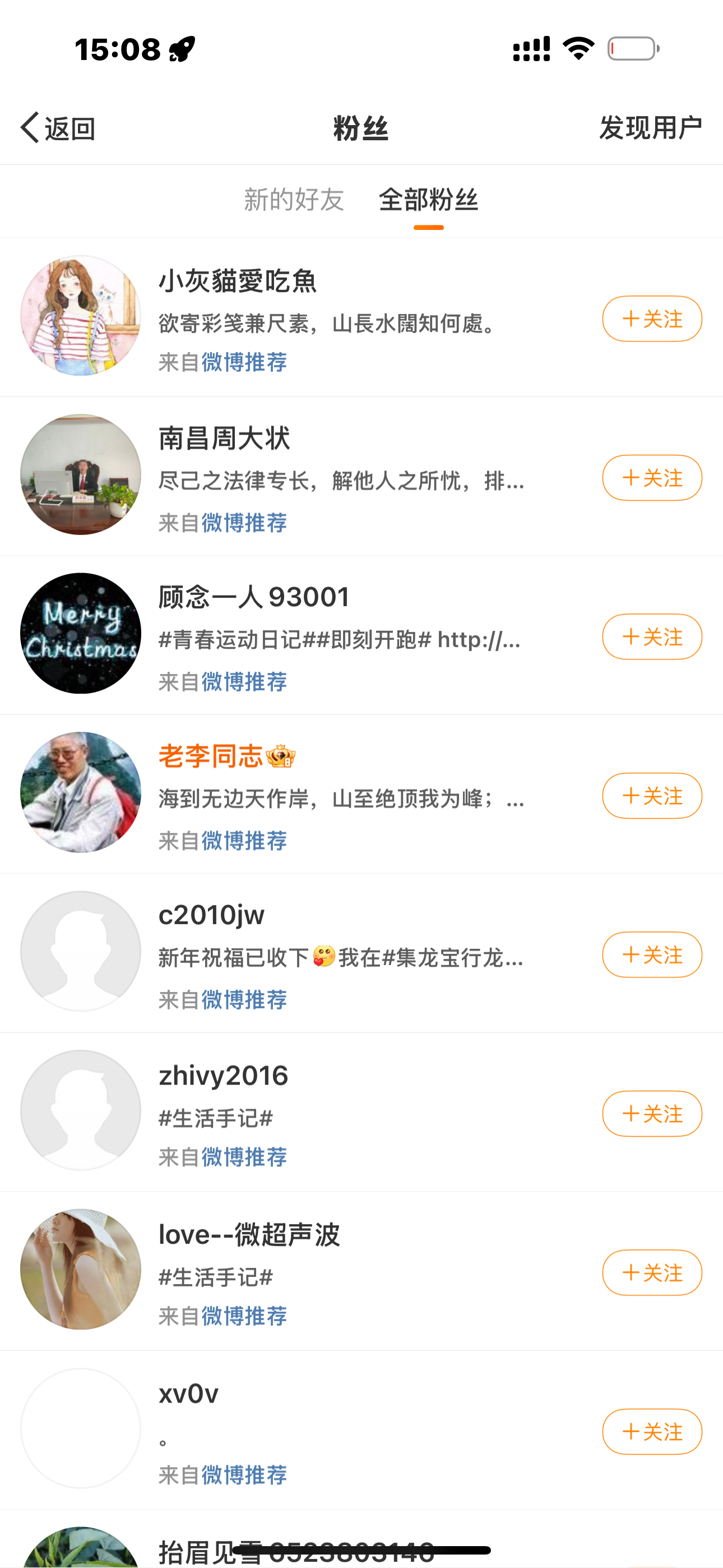 到底想干嘛… 