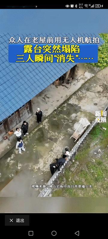 太吓人了，我以为围栏要倒塌了。
没想到是下陷，这只小白狗，死里逃生。
如果没有那