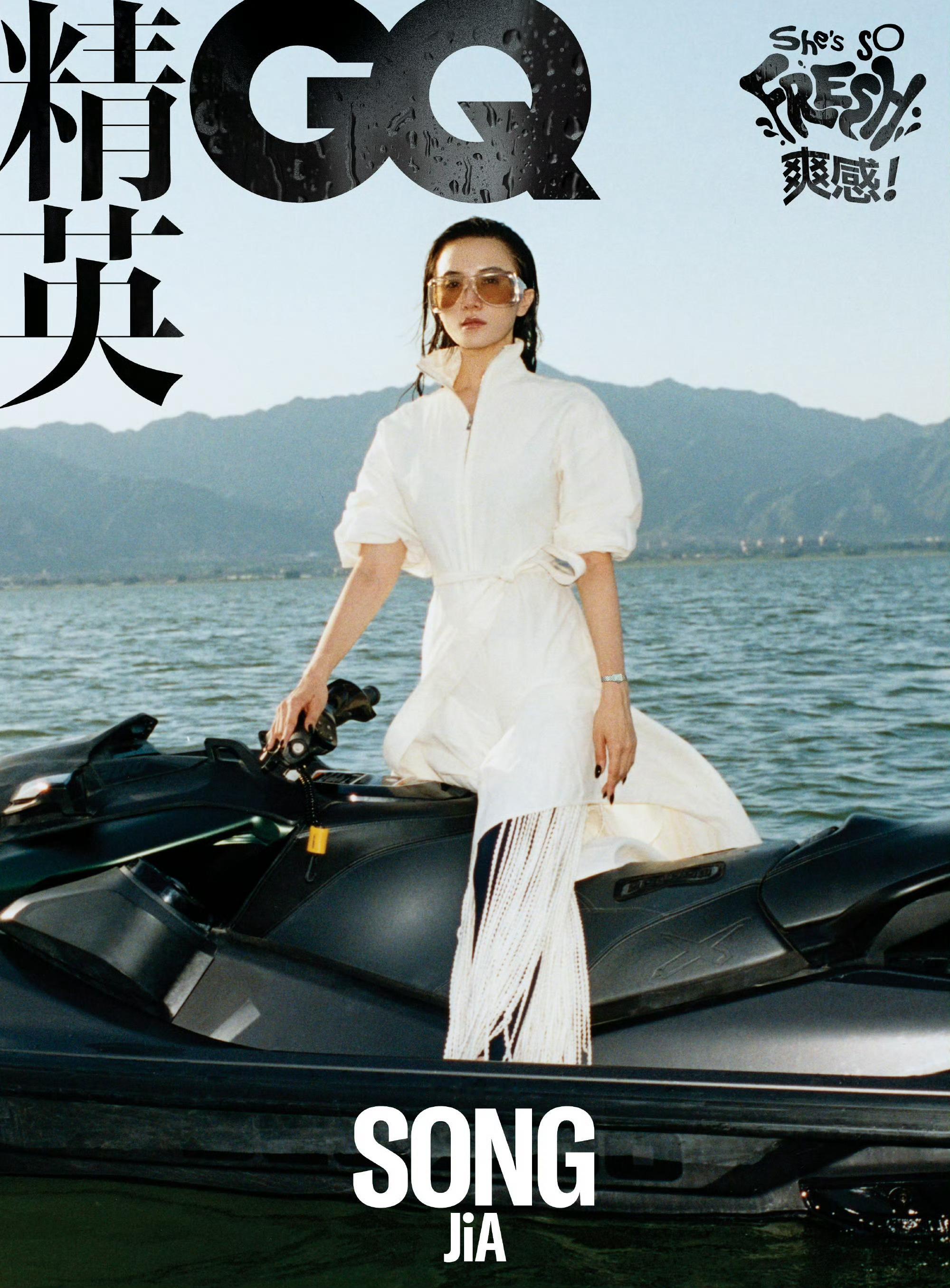 GQ七月宋佳夏日封面宋佳 x GQ China July 2026 .图一让人梦