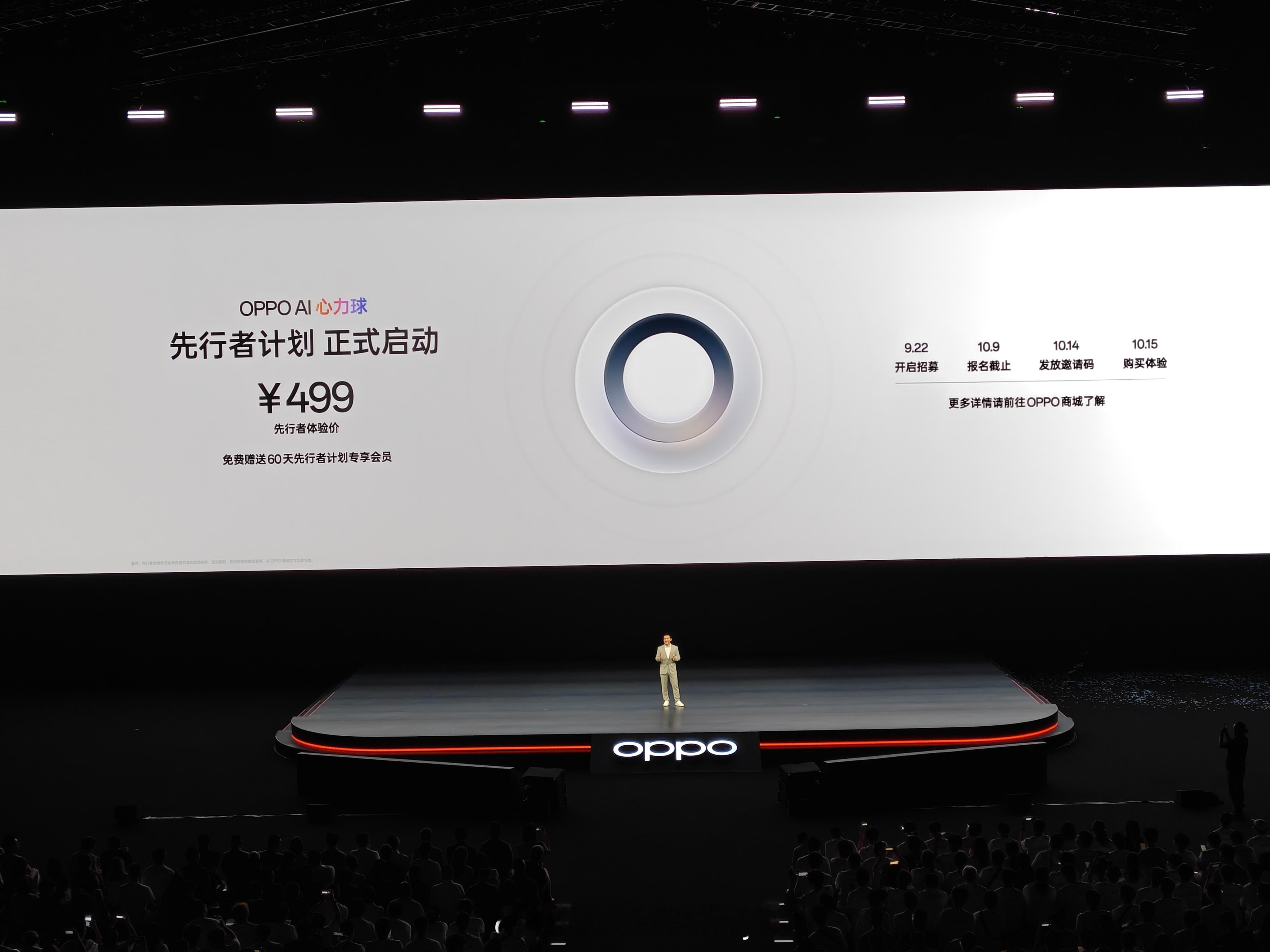 OPPO Find X10系列价格来了Find X10，5499起Find X1