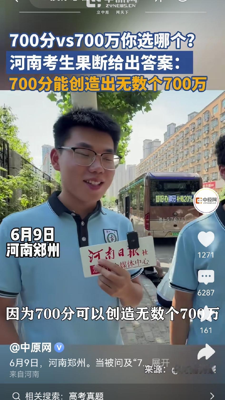 700分和700万，你选哪个？我肯定选700万。很多人没想明白：给你的是“700