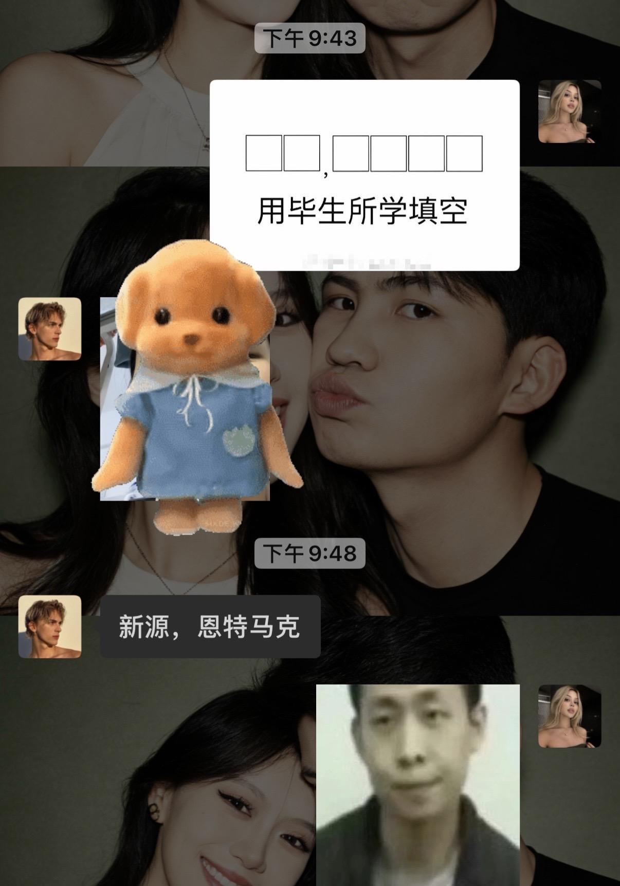 用毕生所学填空