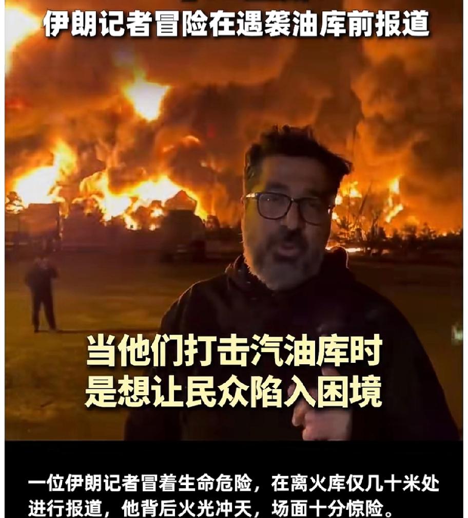 特朗普指责以色列“失控”！
特朗普：以色列搞什么鬼？为什么不按套路出牌？

之前