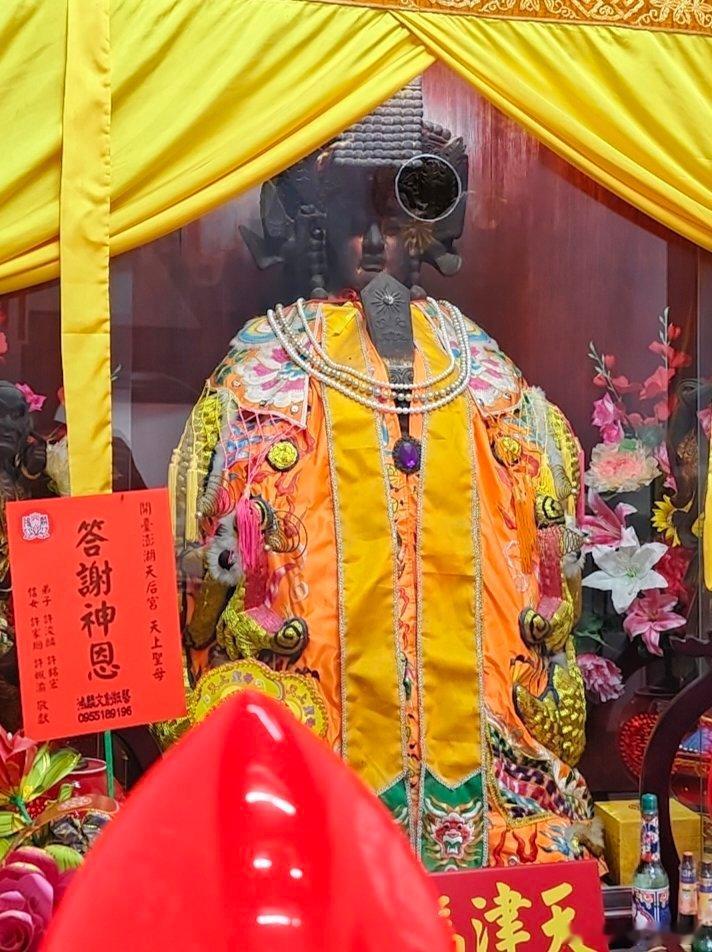 开台天后宫 