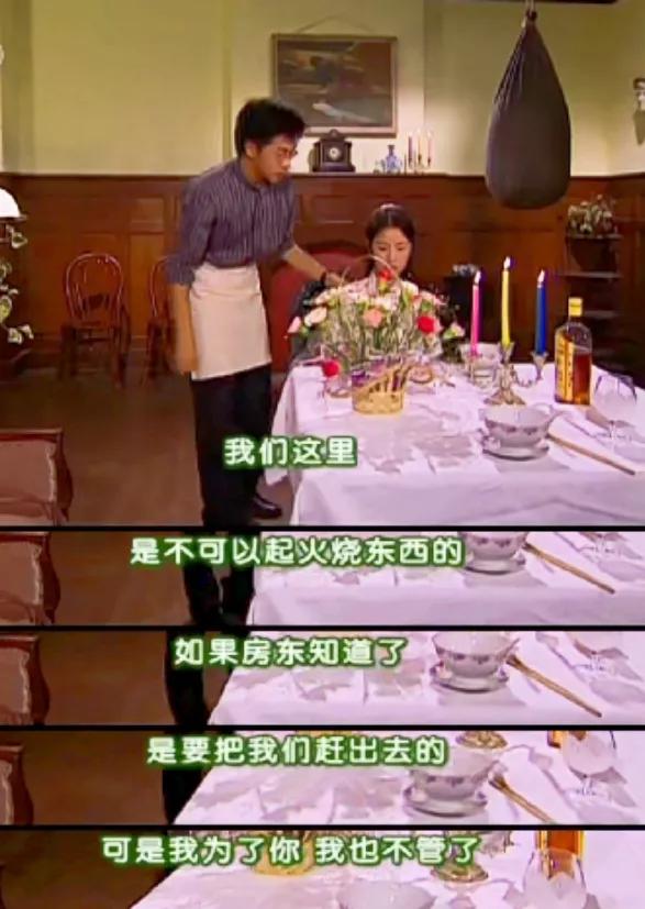 杜飞和书桓租的房子不能做饭合理吗？
《情深深雨濛濛》里，杜飞和书桓租的两室一厅，